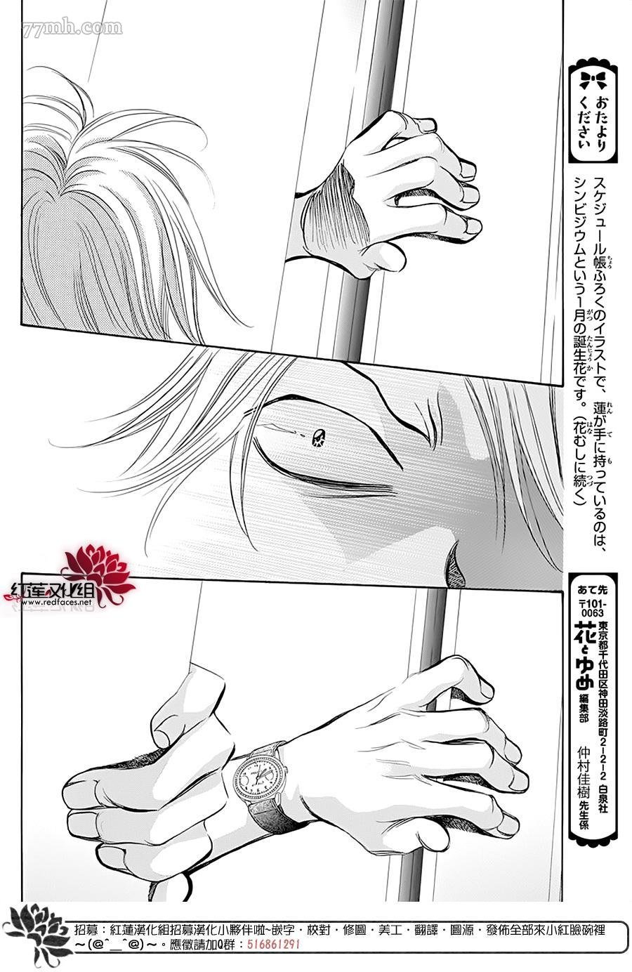 第277话 灾害奇击