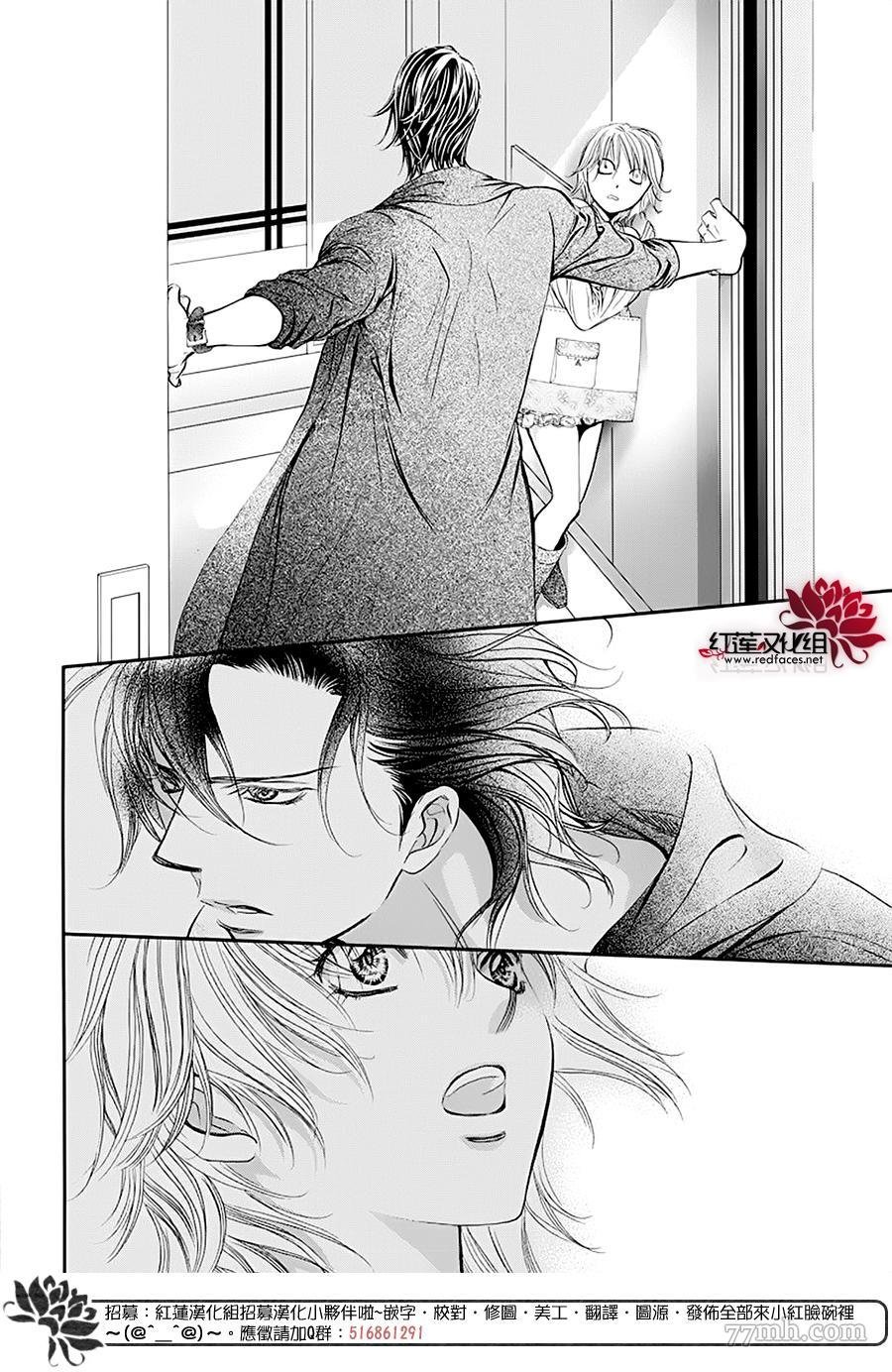 第277话 灾害奇击