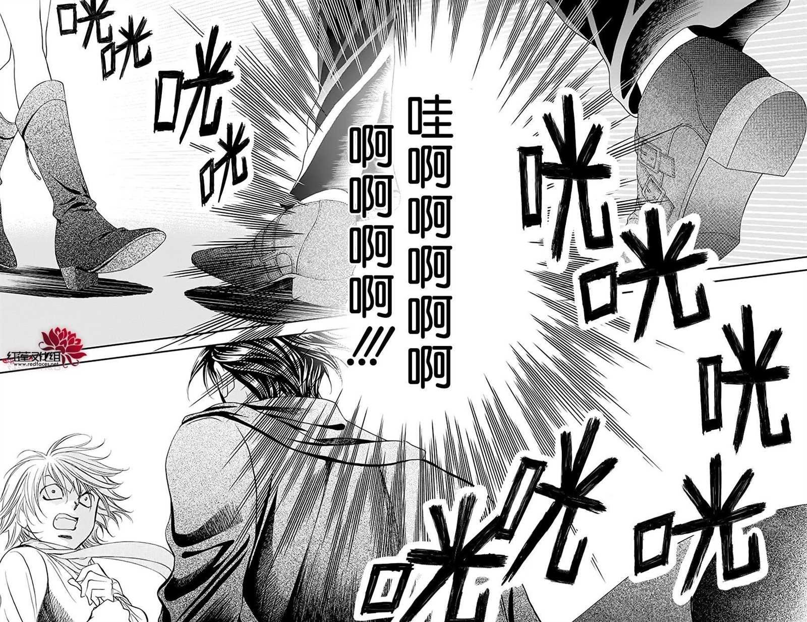 第278话 灾害突袭