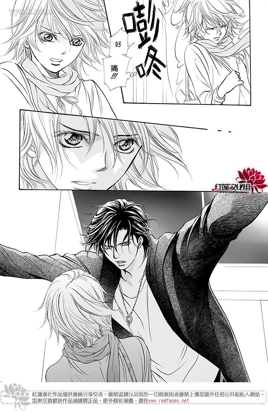 第278话 灾害突袭