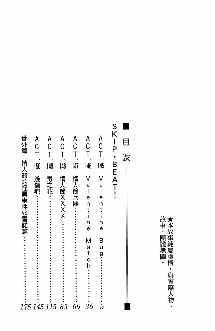 第25卷