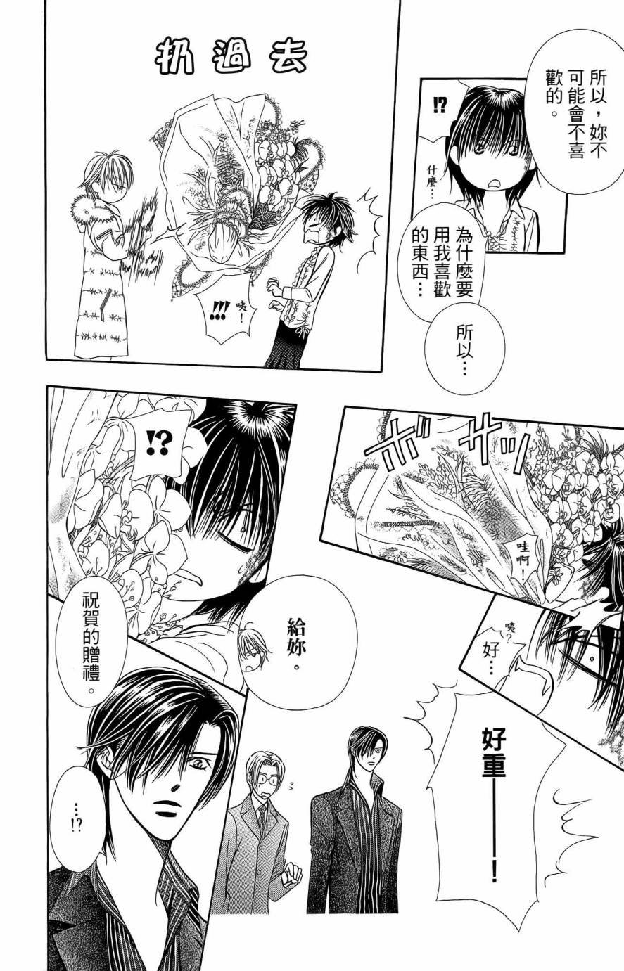 第25卷