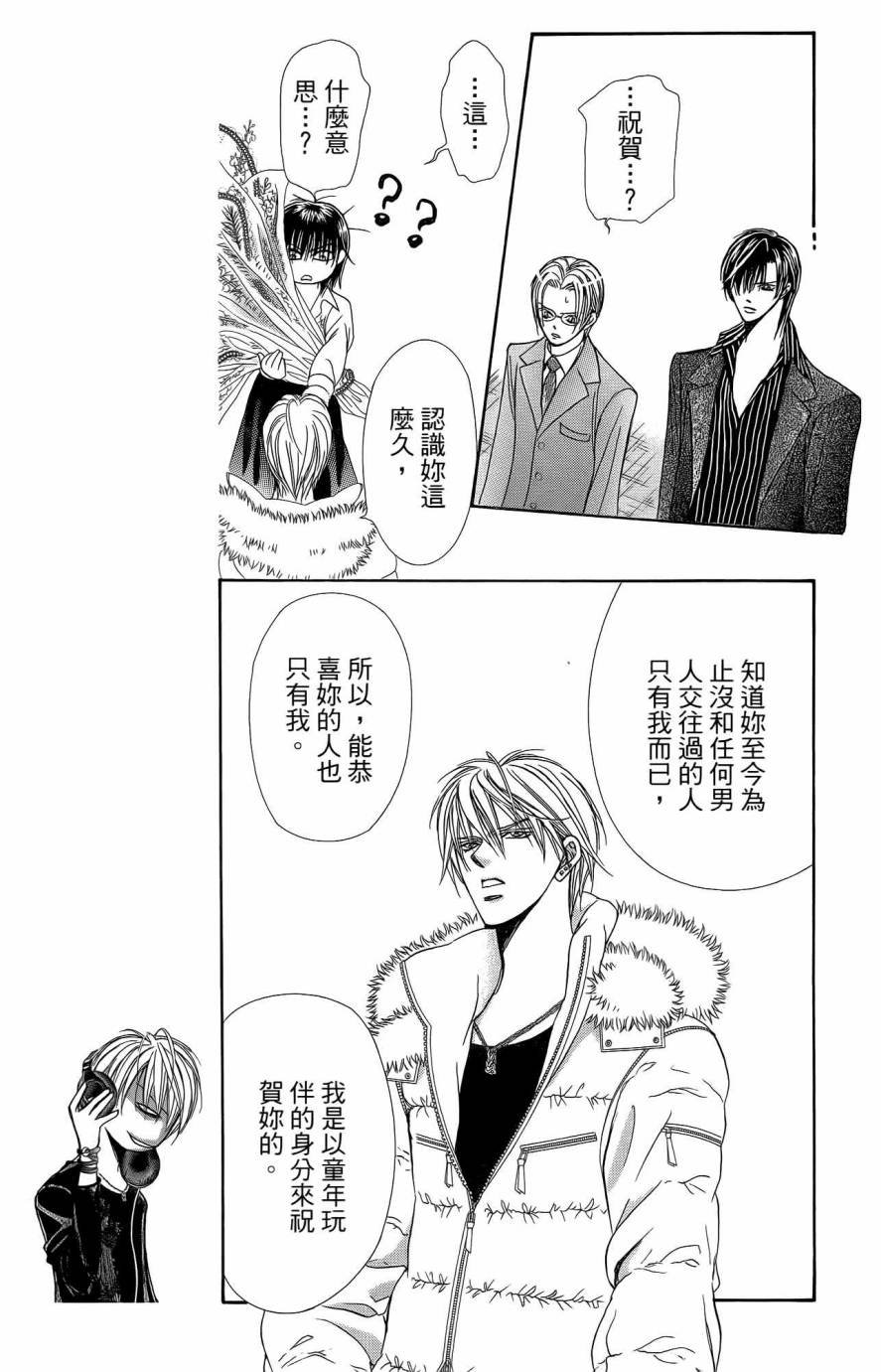 第25卷