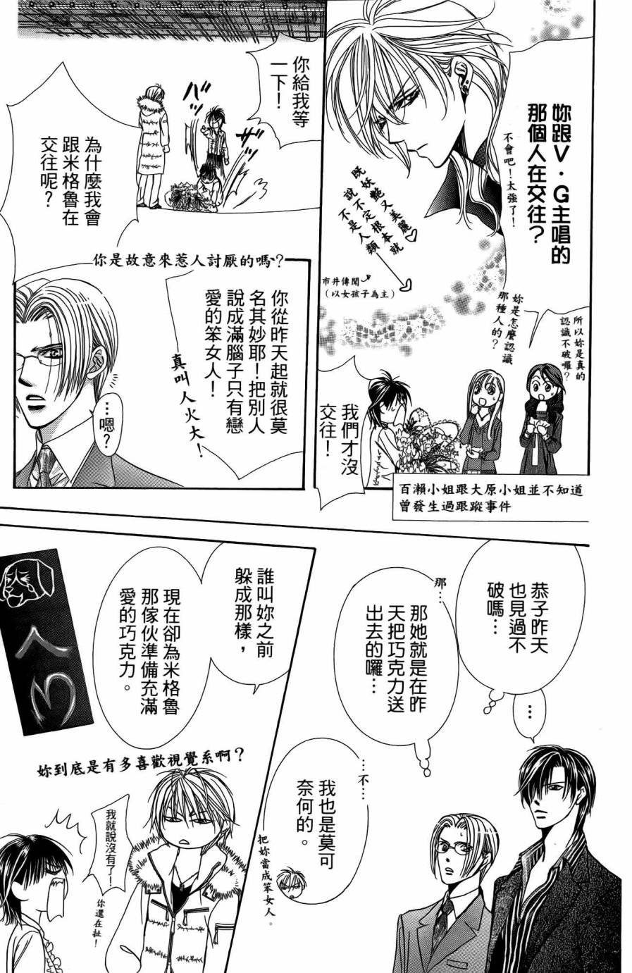 第25卷