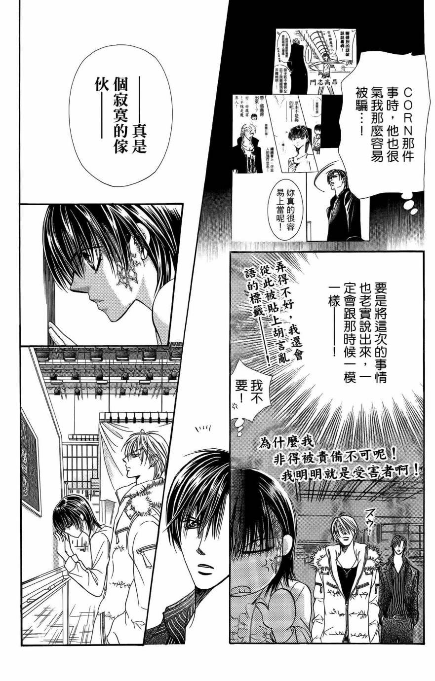 第25卷