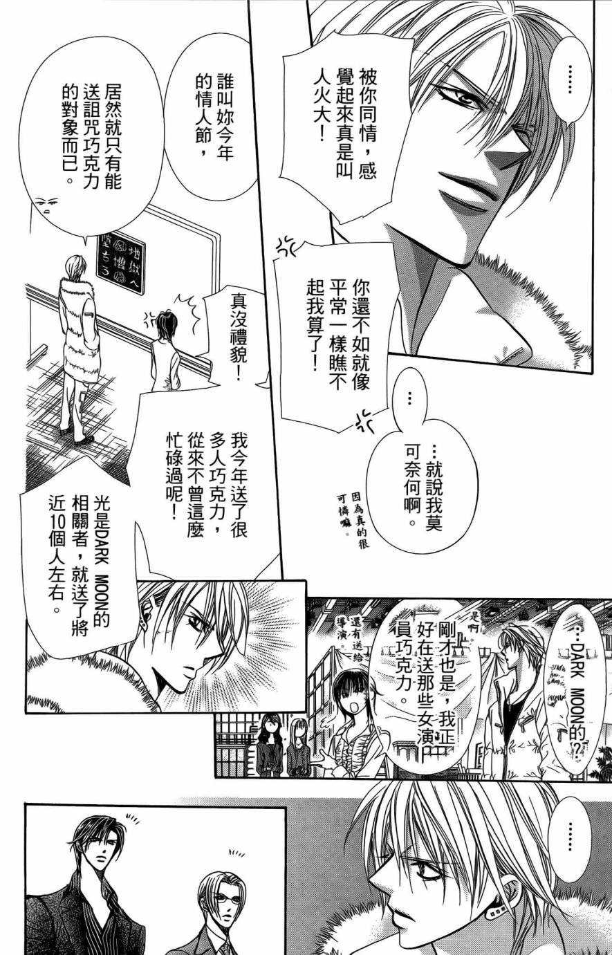 第25卷