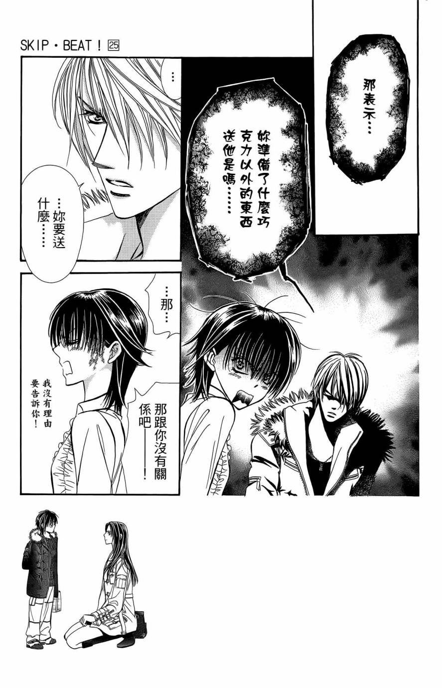 第25卷