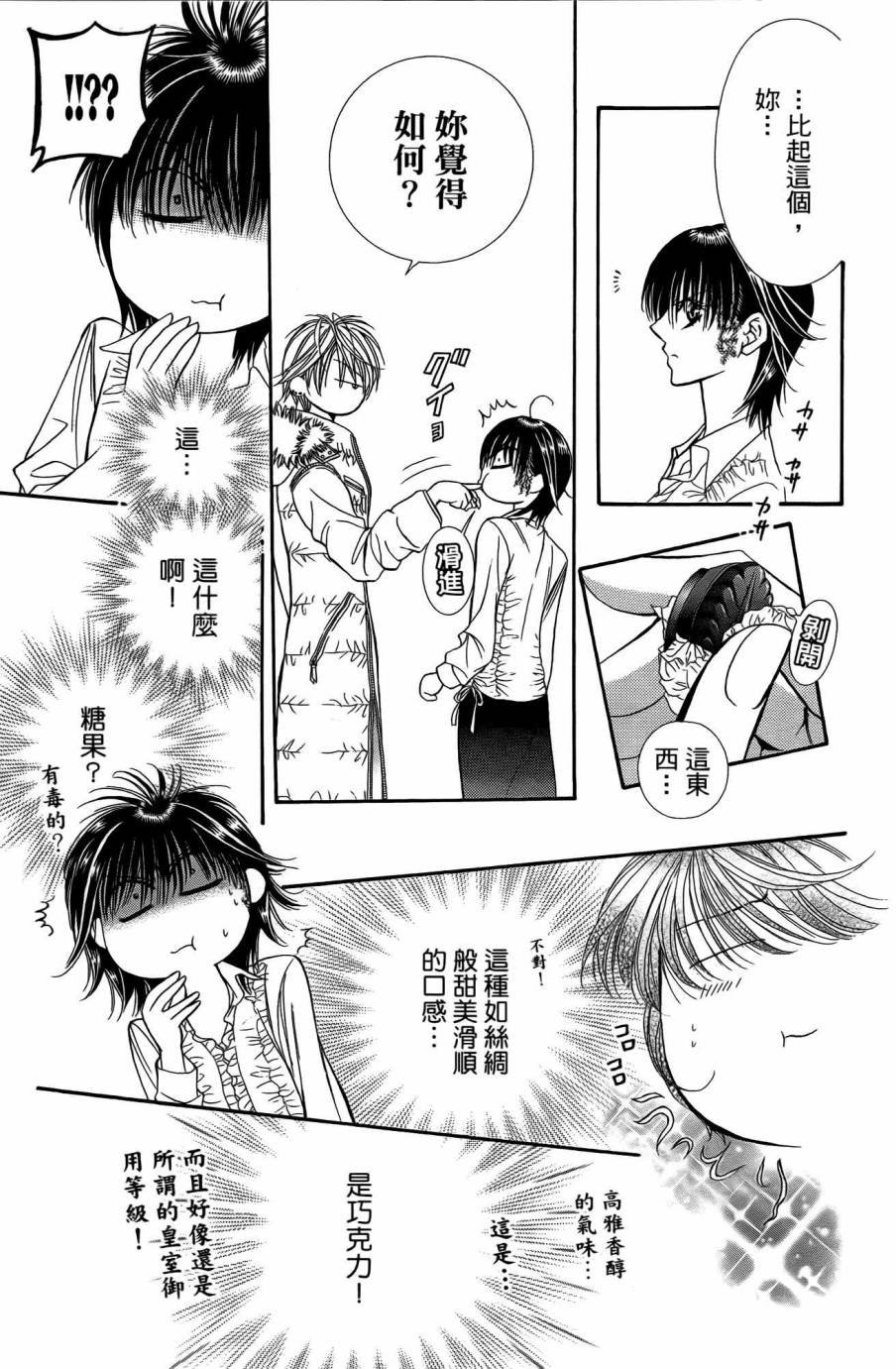 第25卷