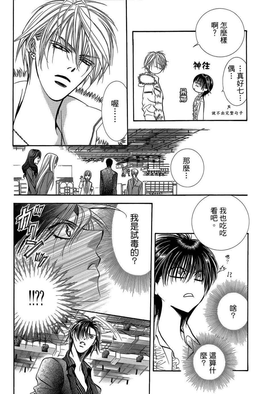 第25卷