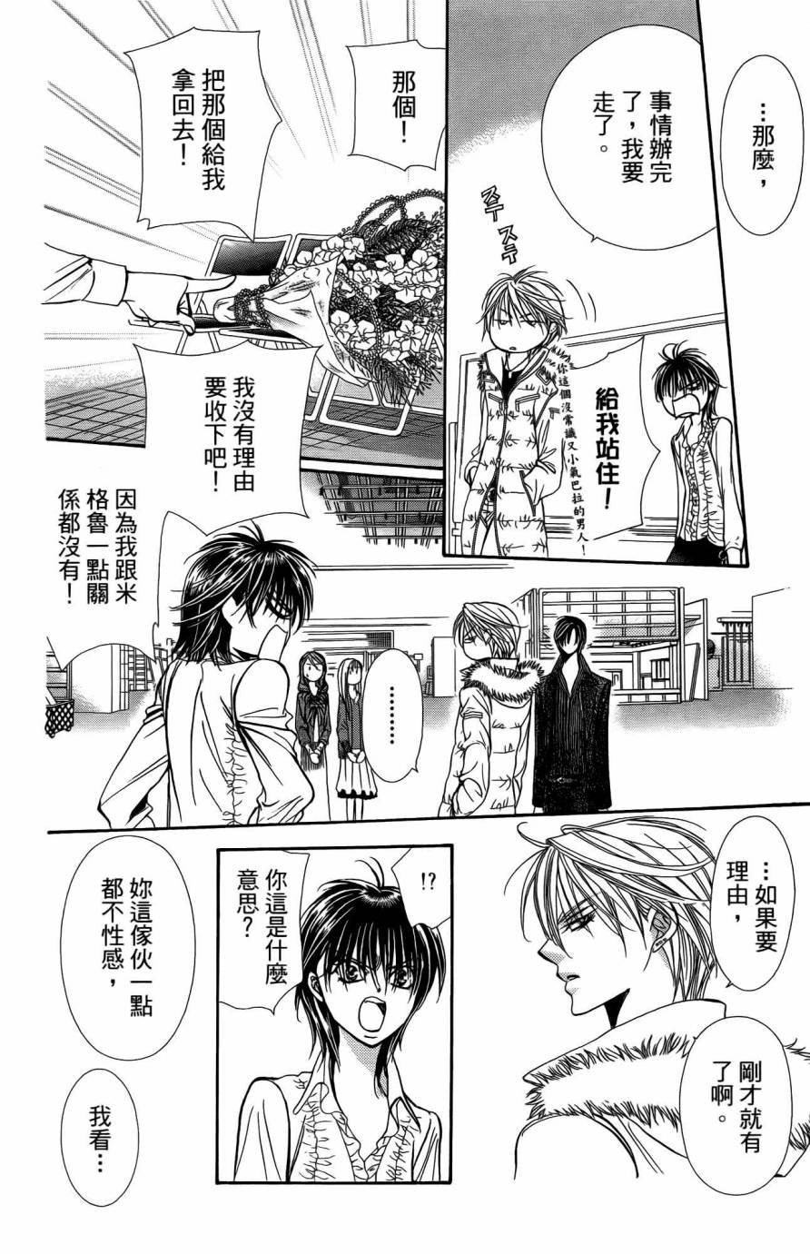 第25卷