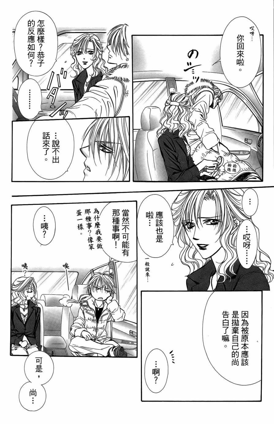 第25卷