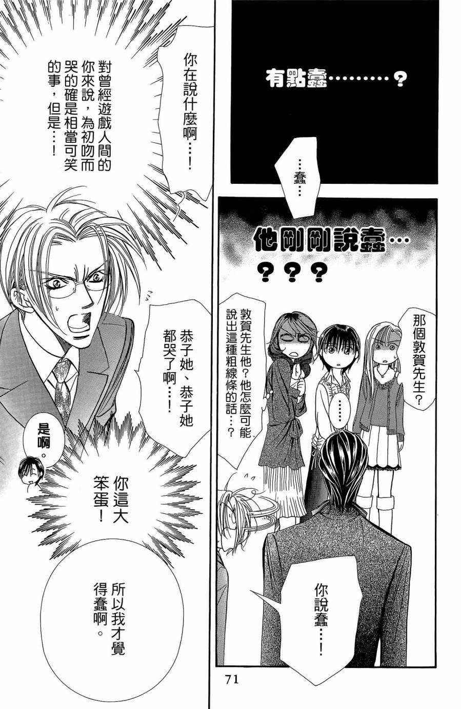 第25卷