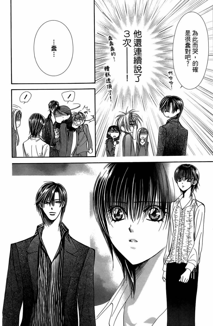 第25卷