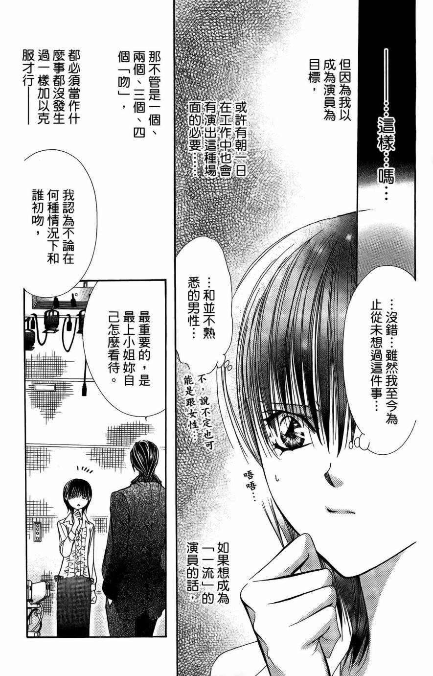 第25卷