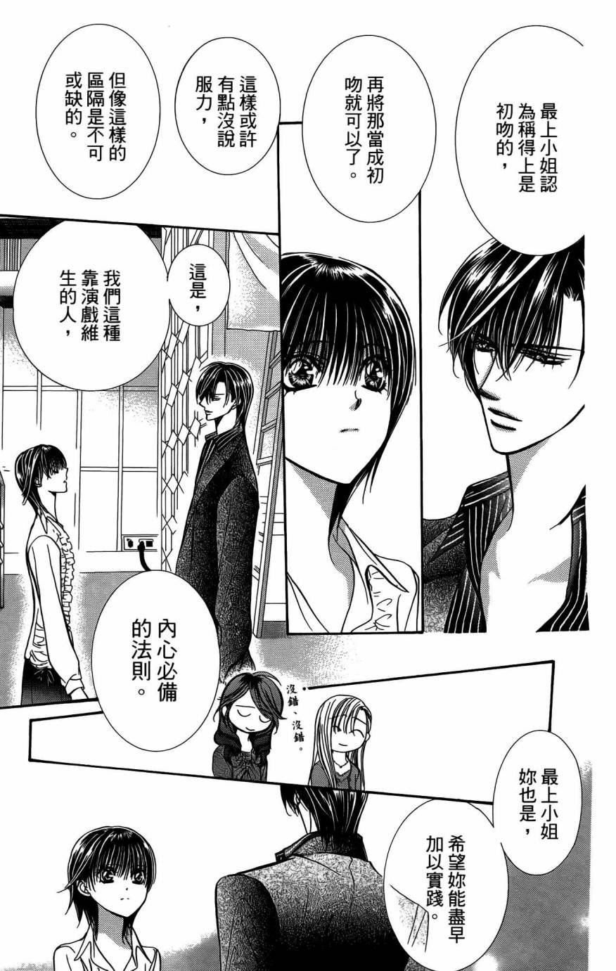 第25卷