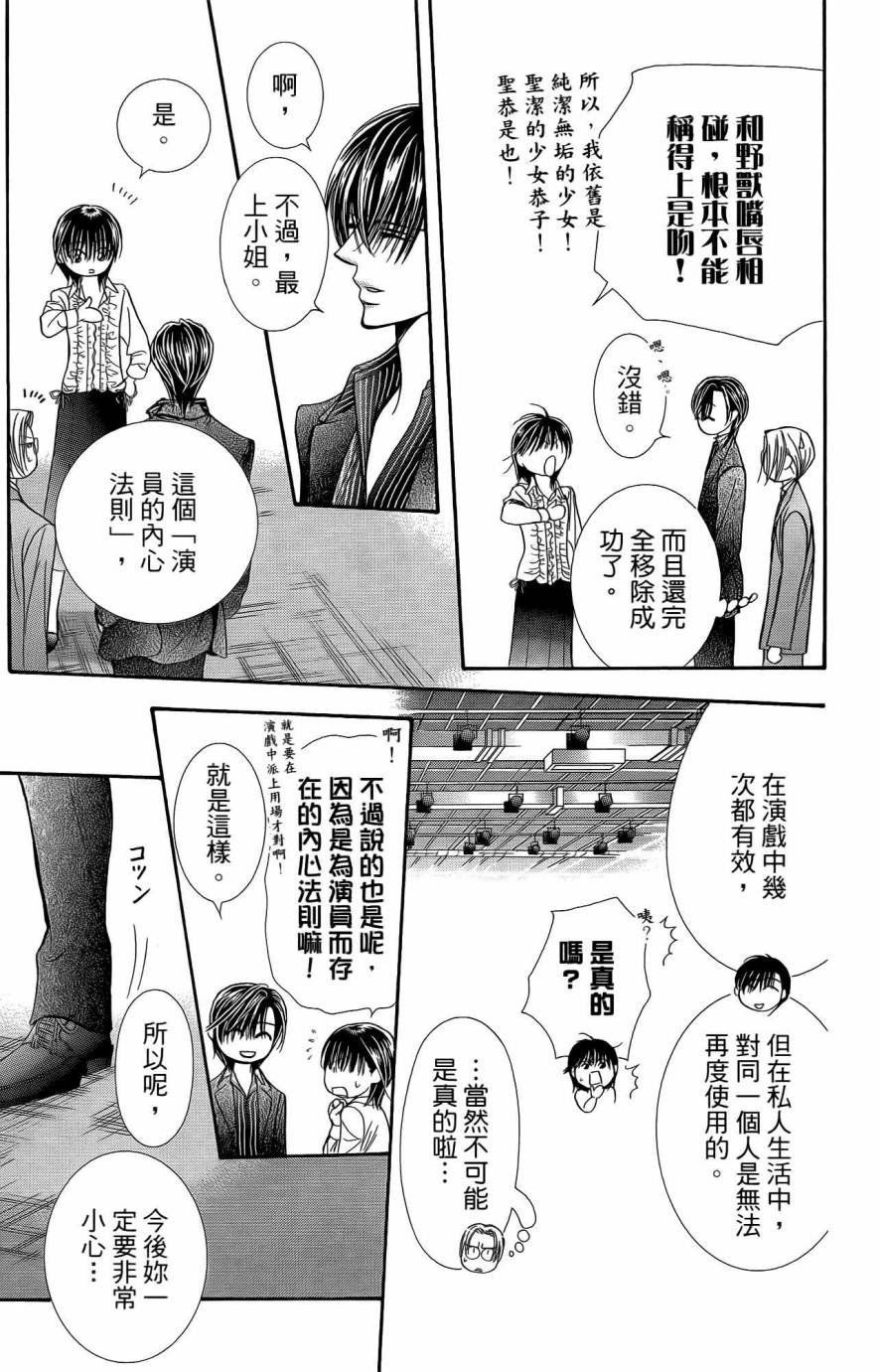 第25卷