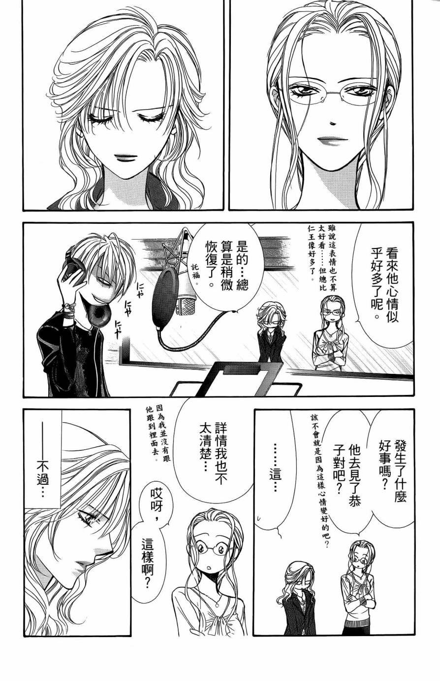 第25卷