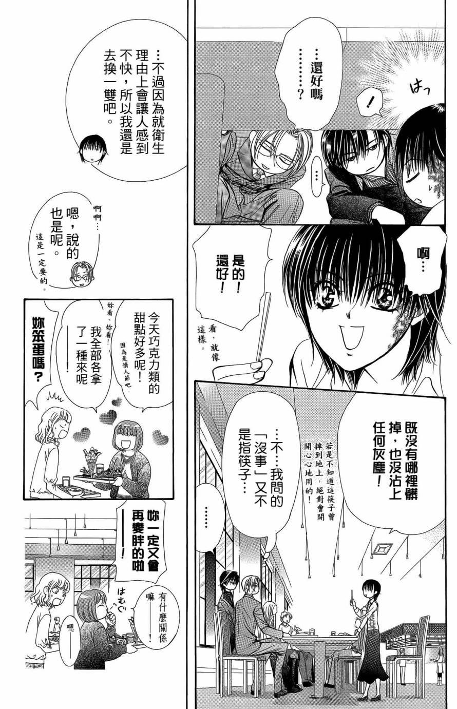 第25卷