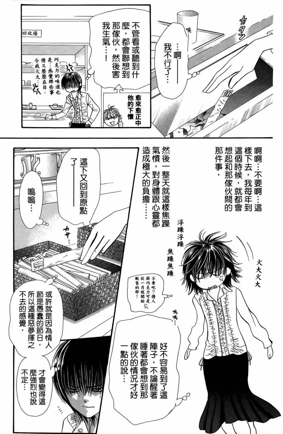 第25卷