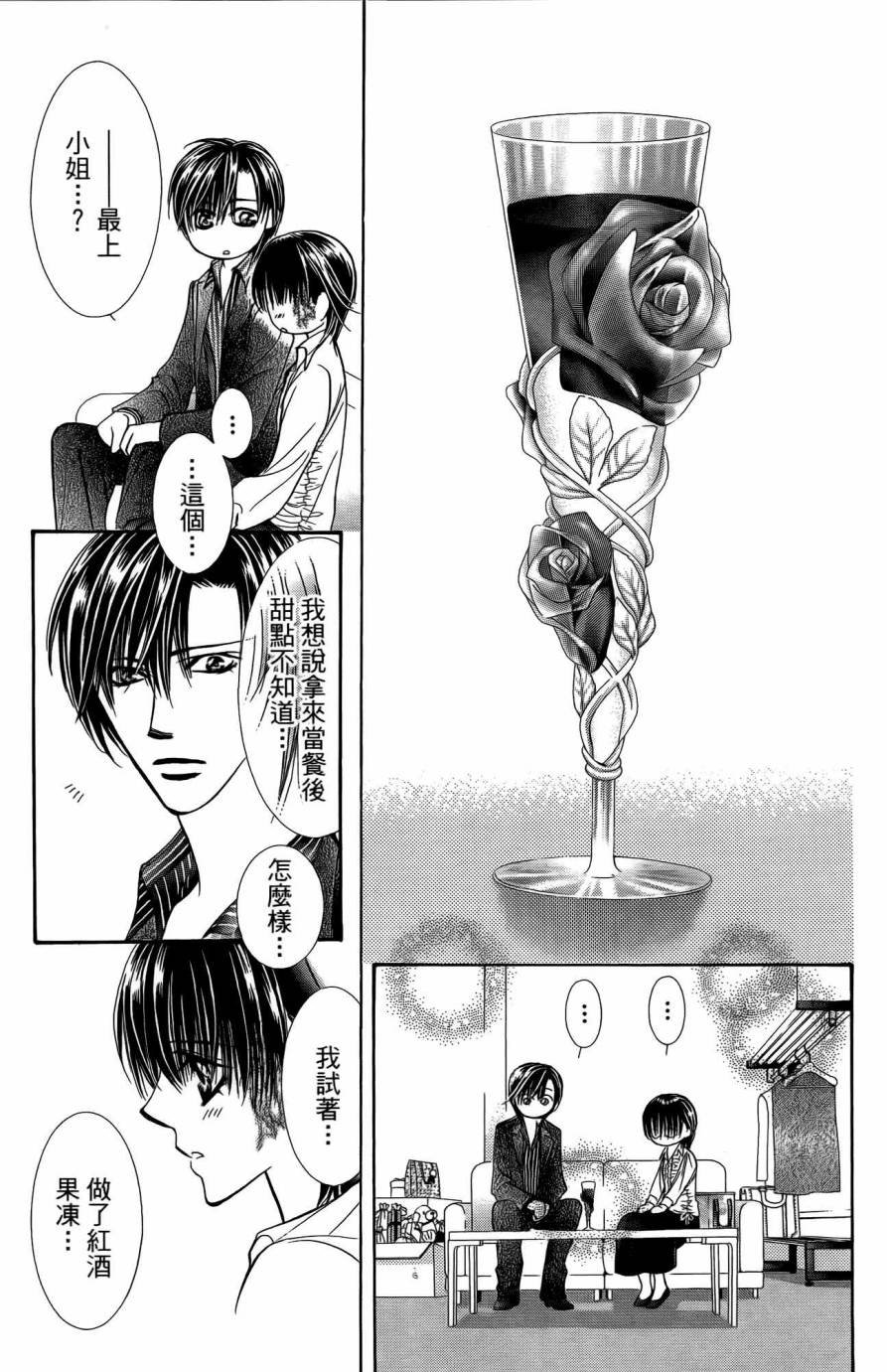 第25卷