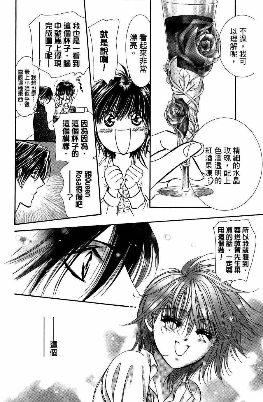 第25卷