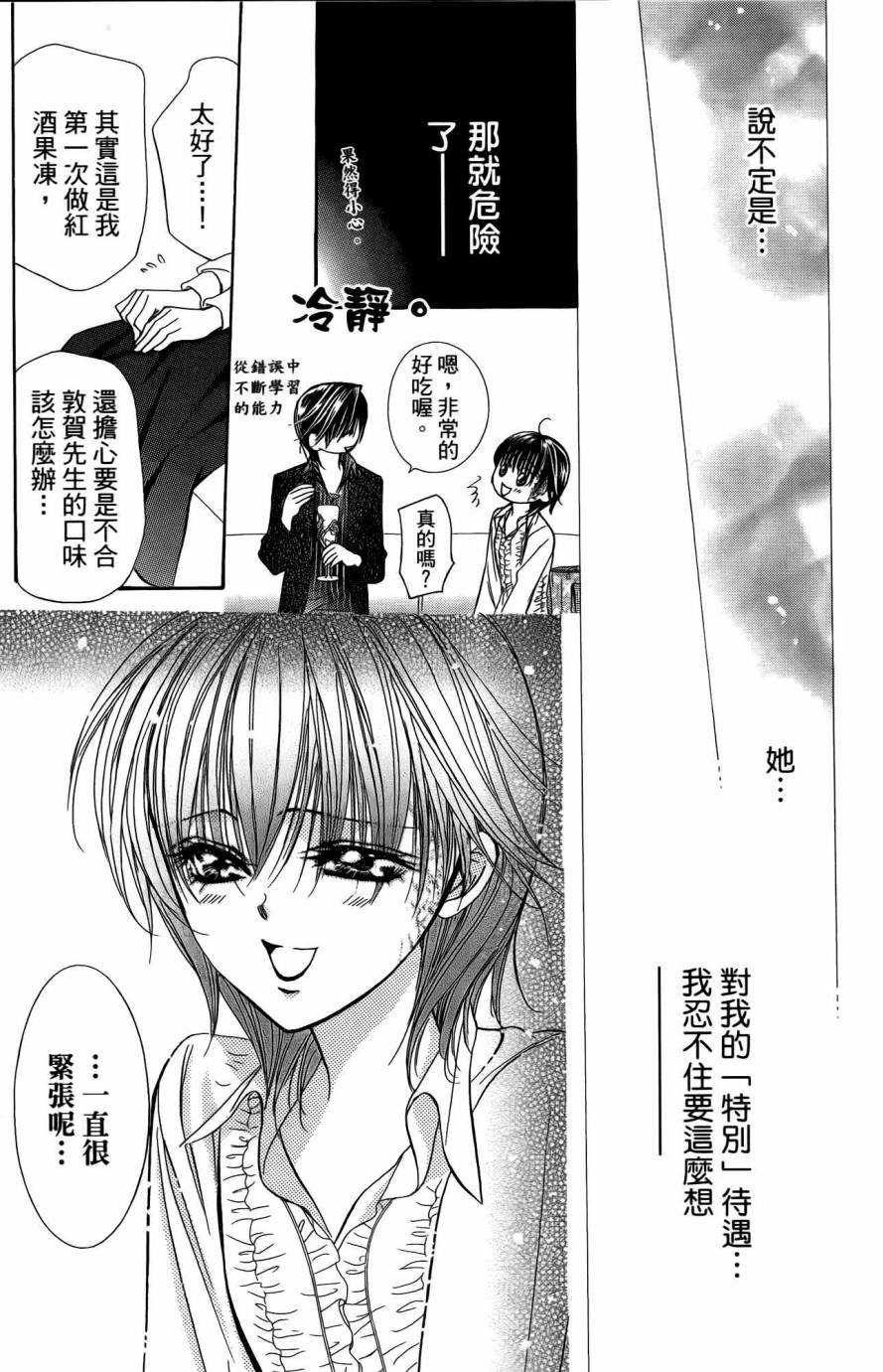第25卷