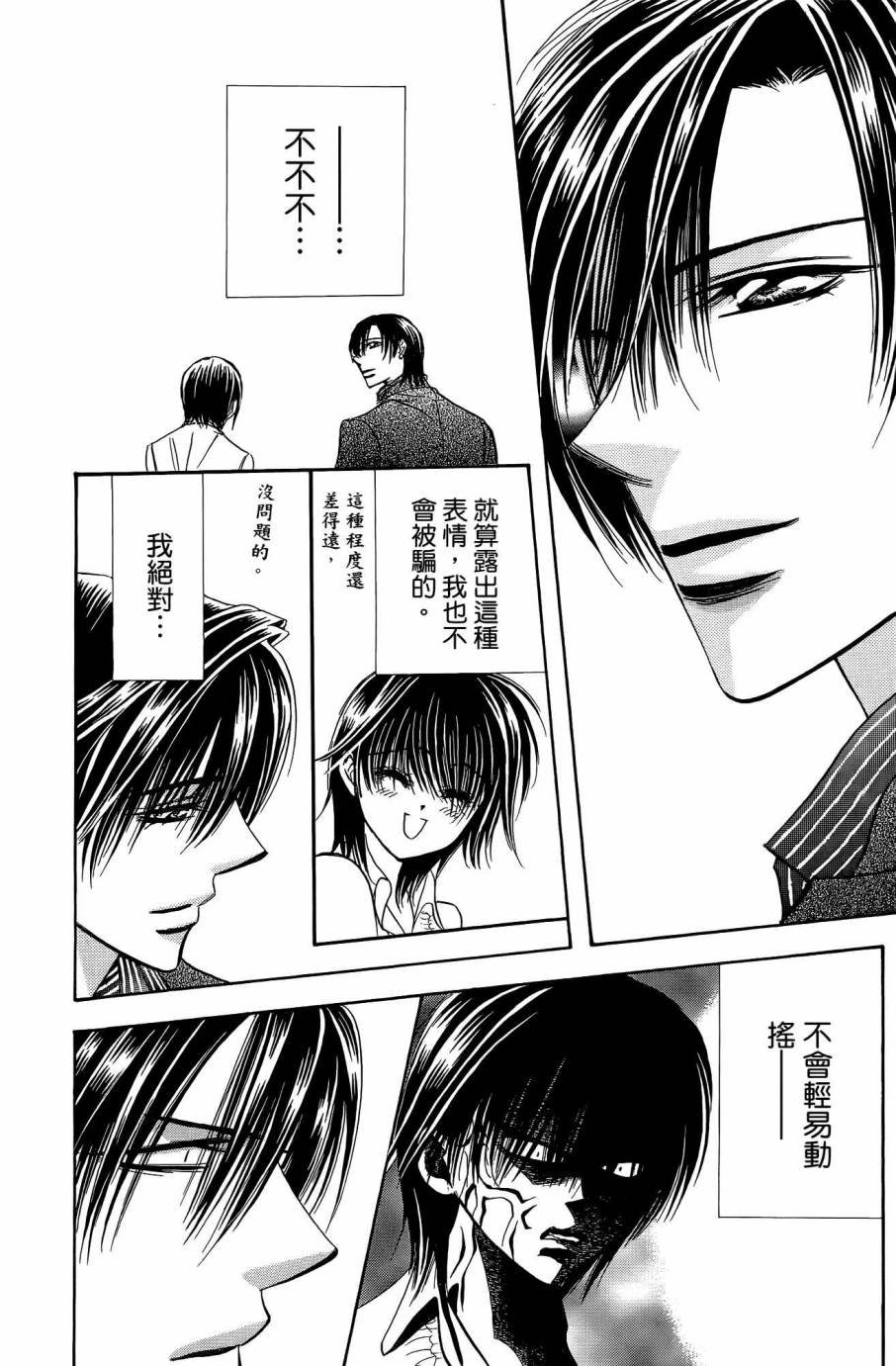 第25卷