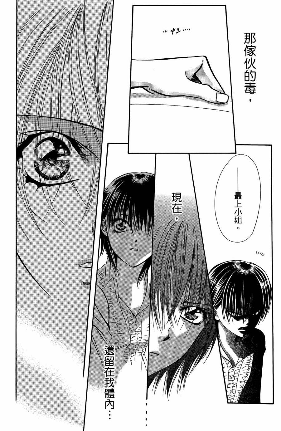 第25卷