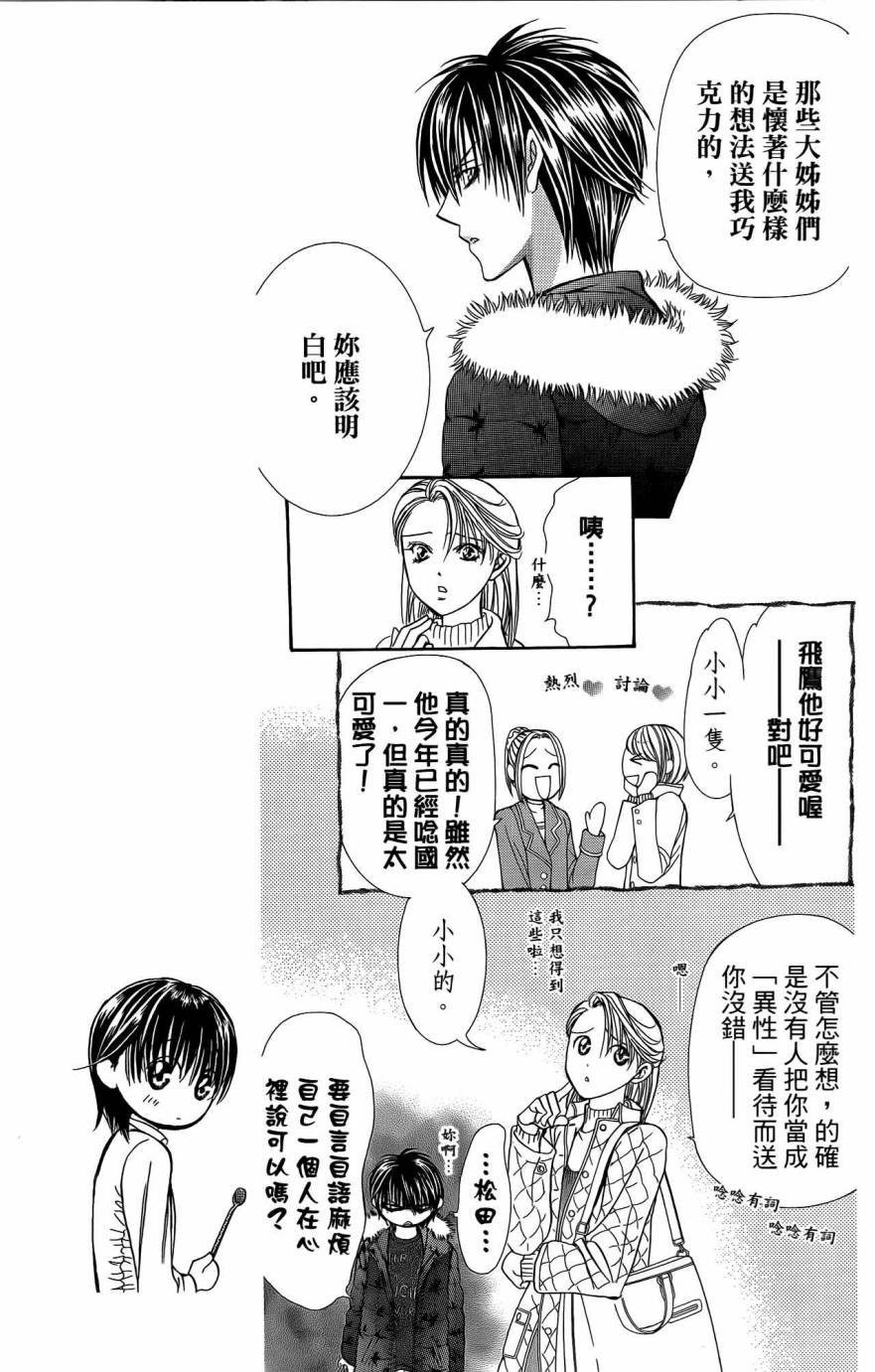 第25卷