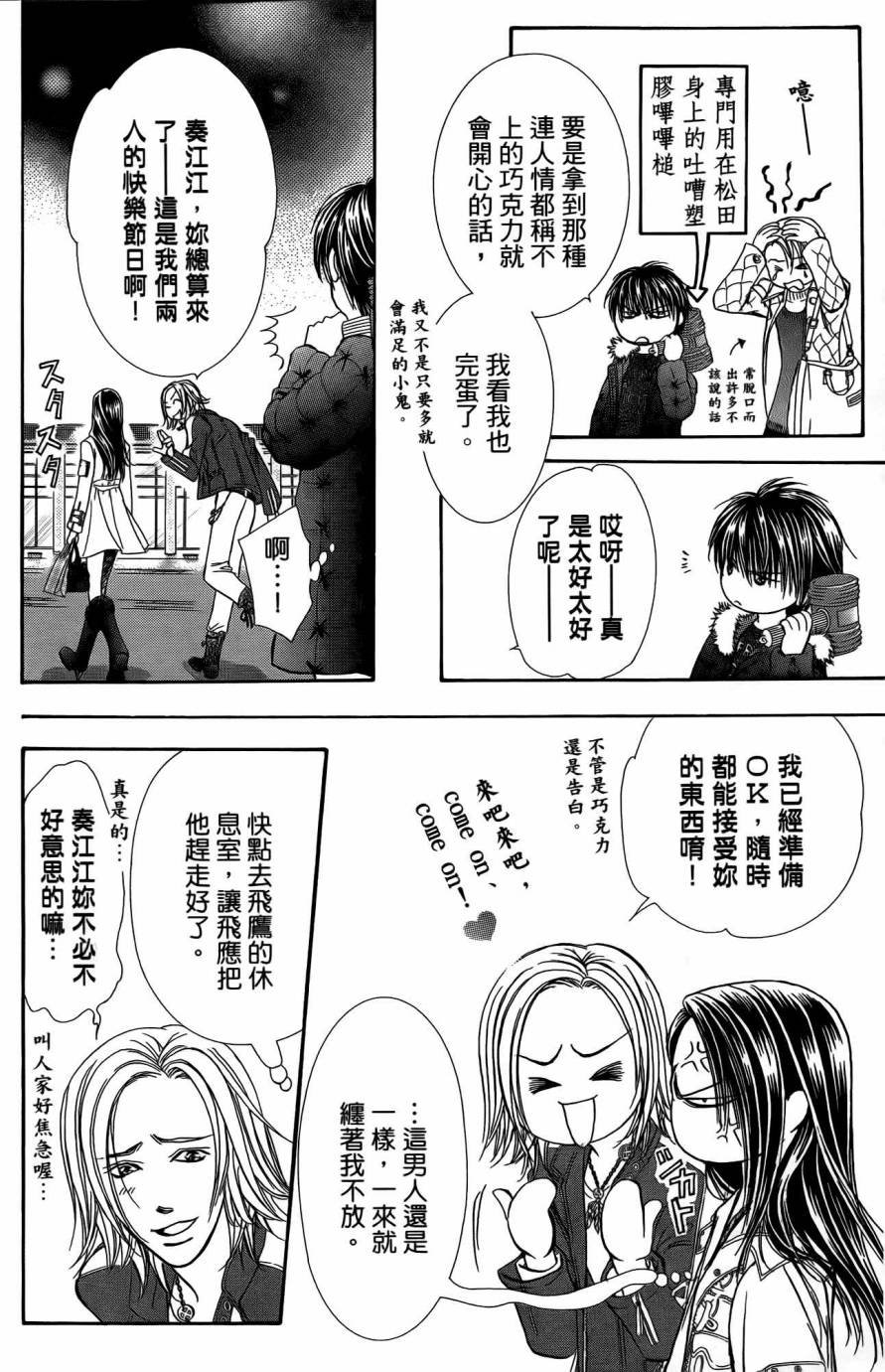 第25卷