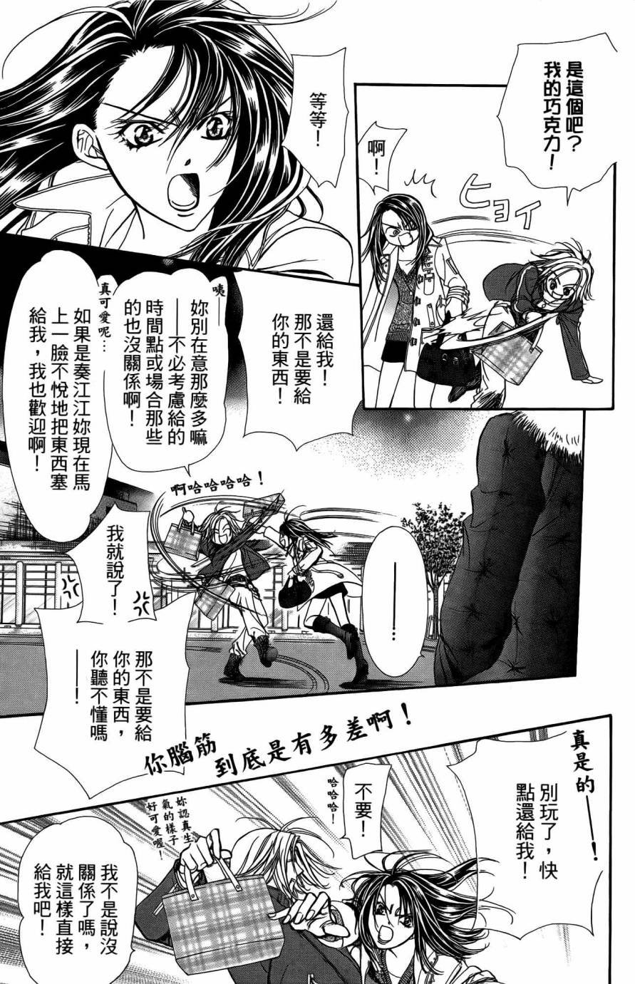 第25卷
