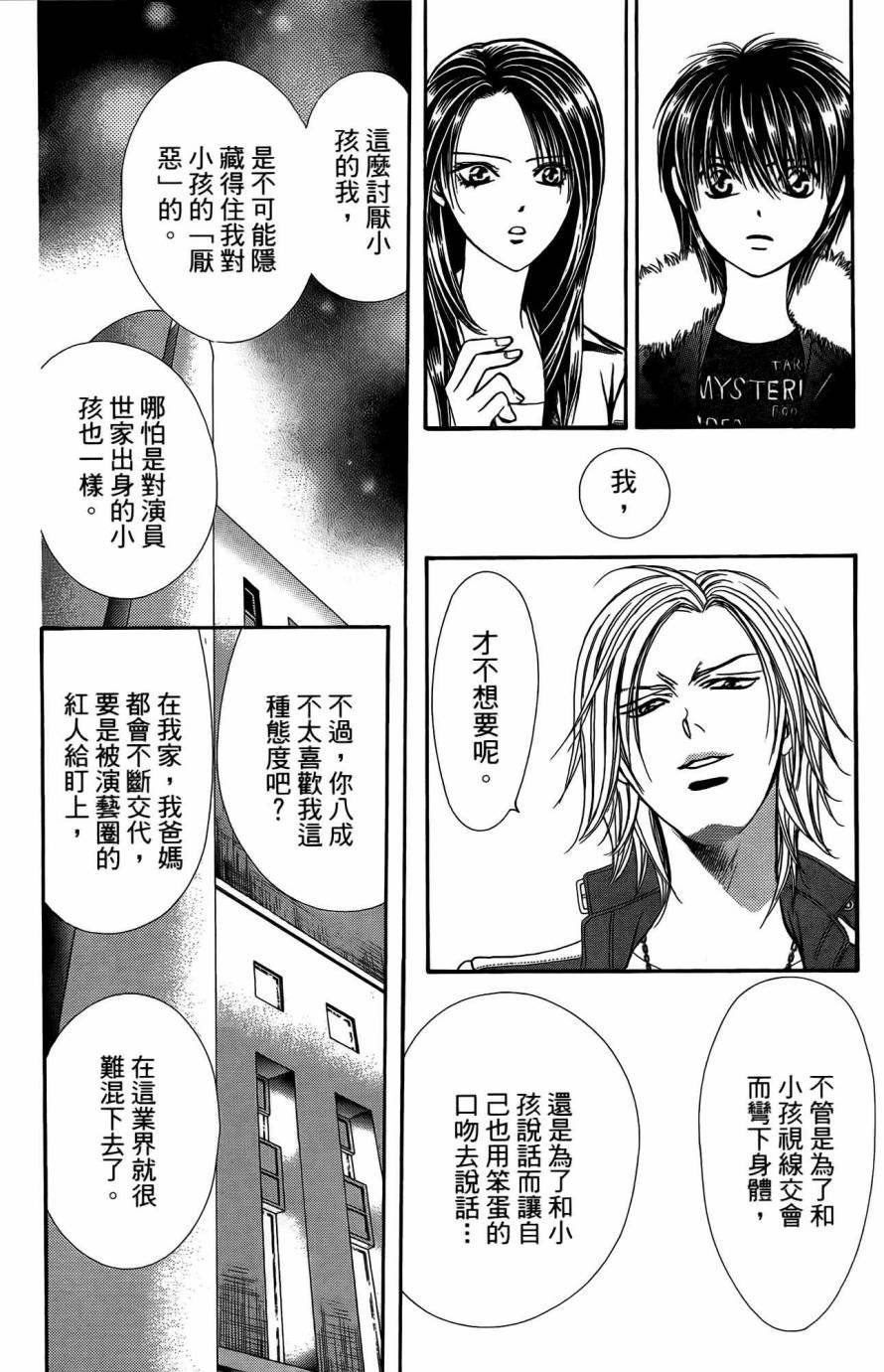 第25卷