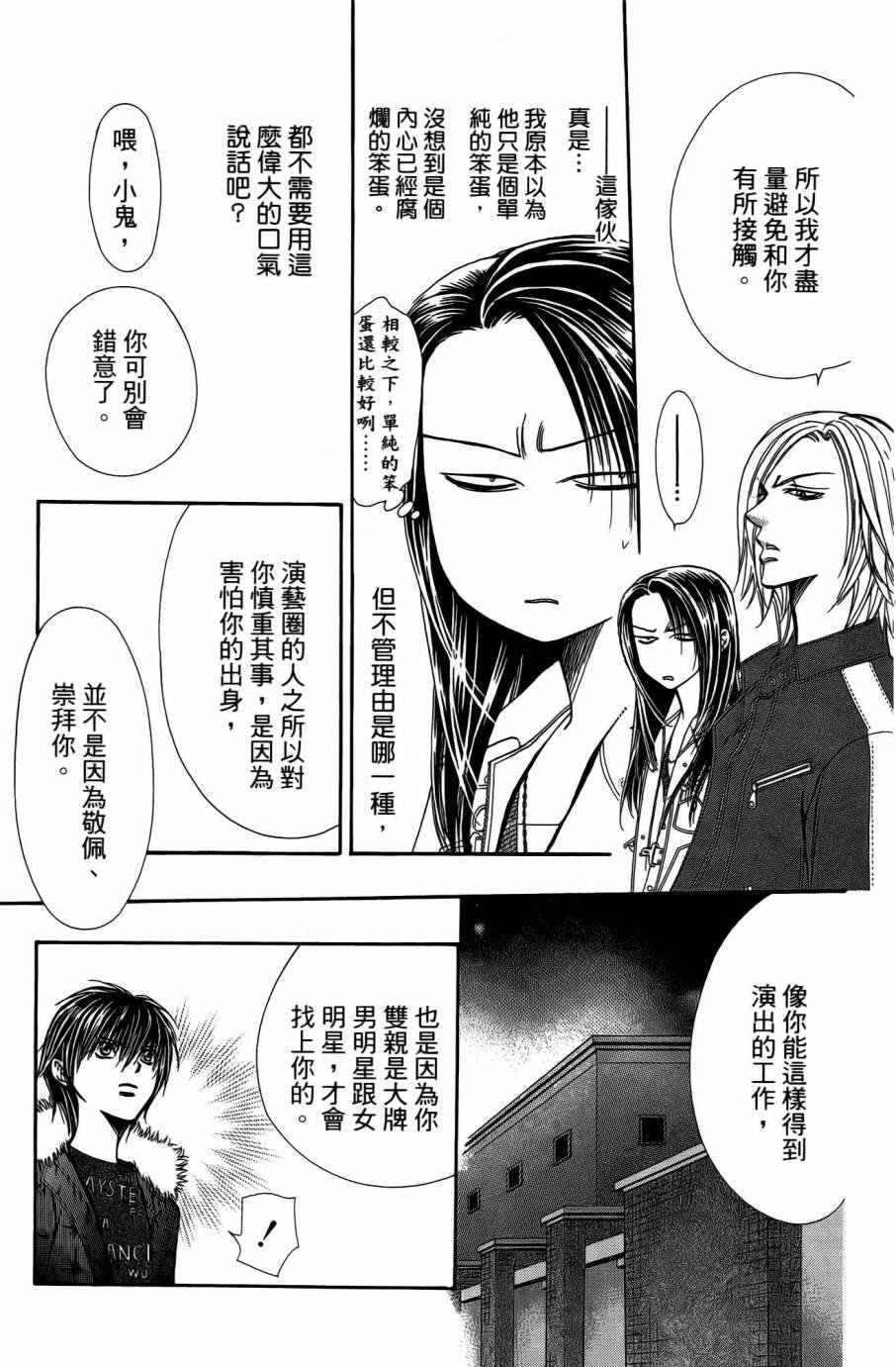 第25卷