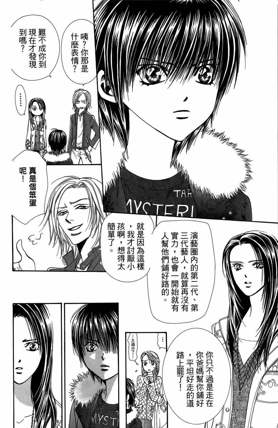 第25卷