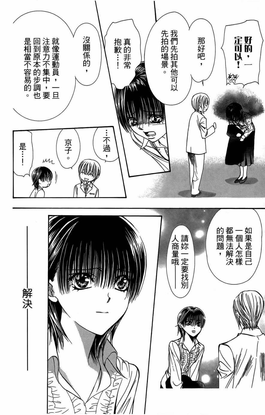 第25卷