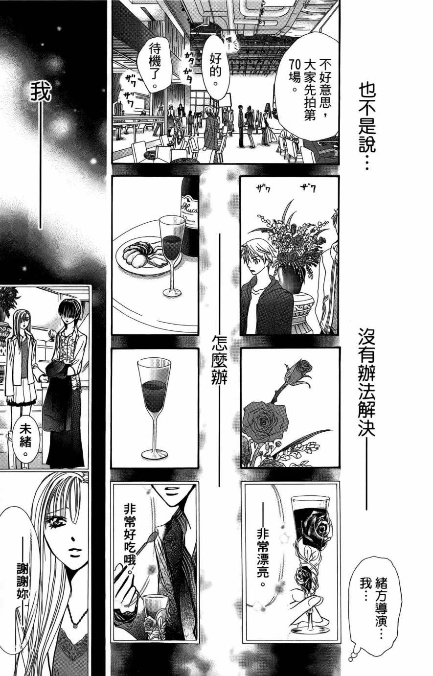 第25卷