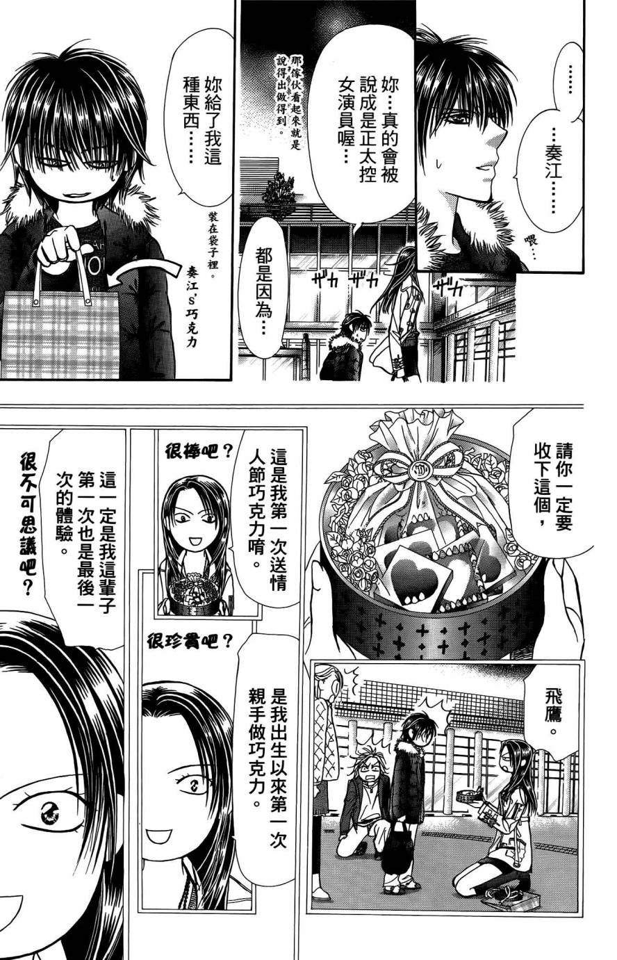 第25卷