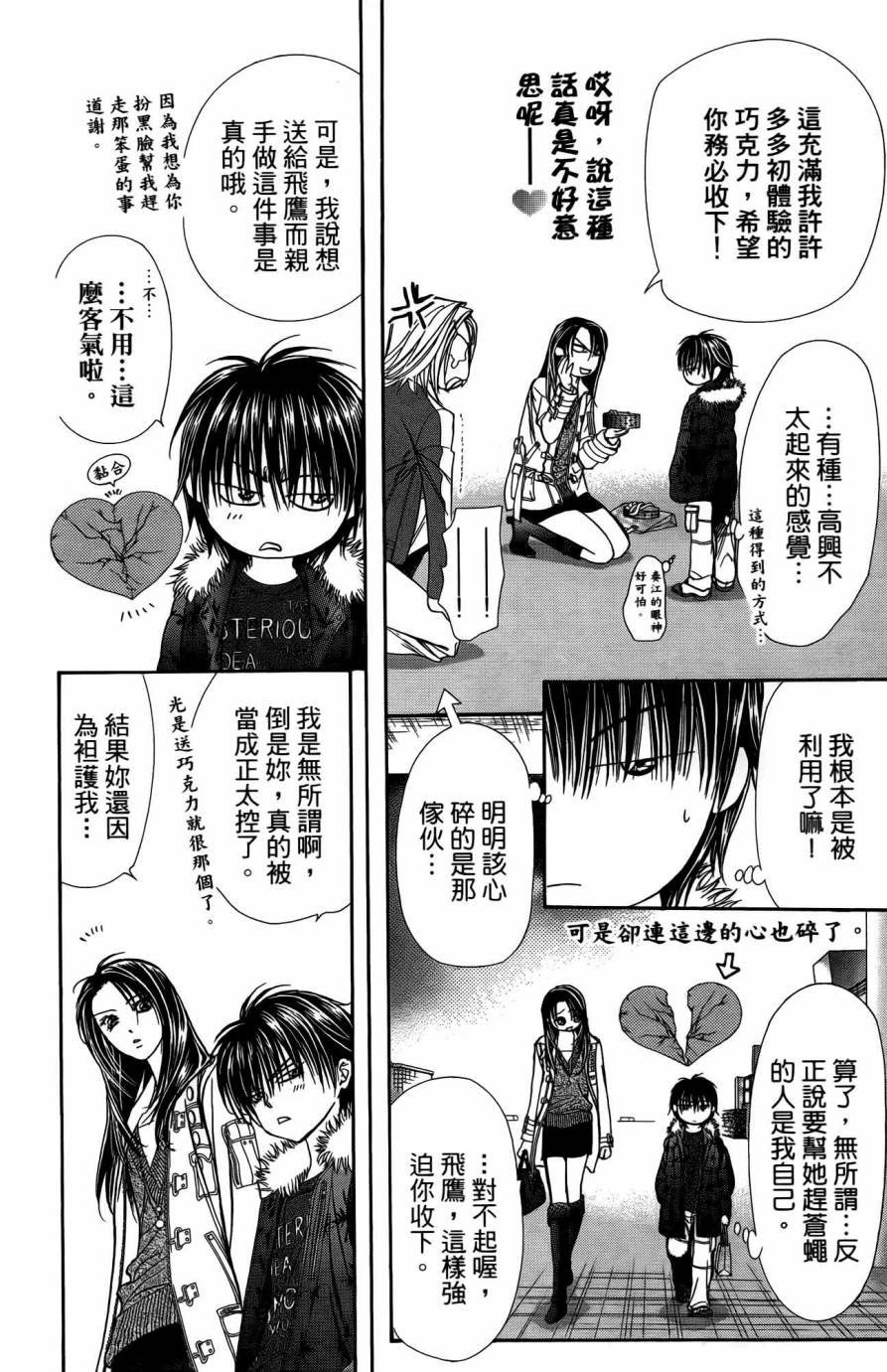 第25卷