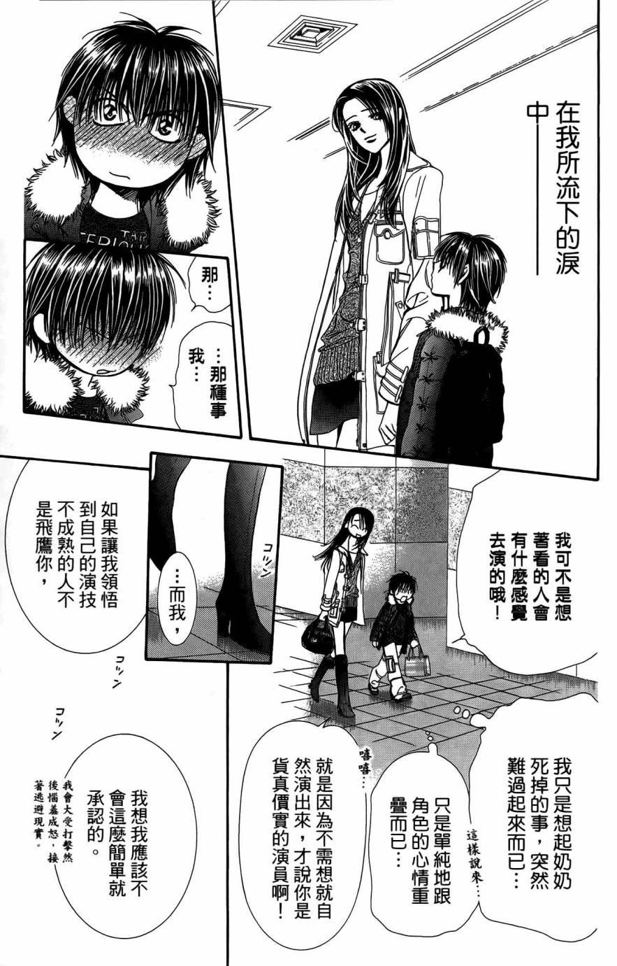 第25卷
