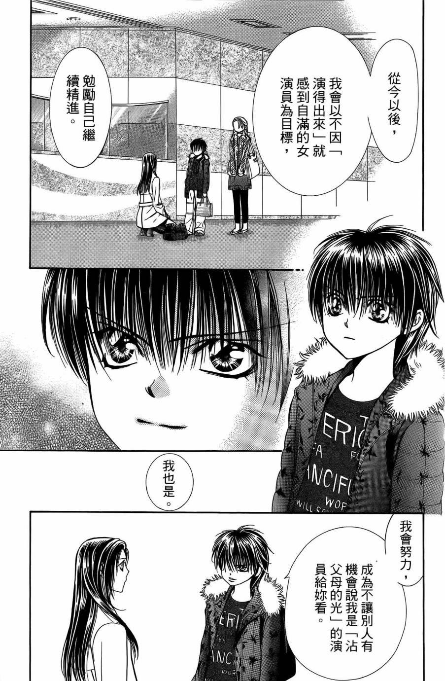 第25卷