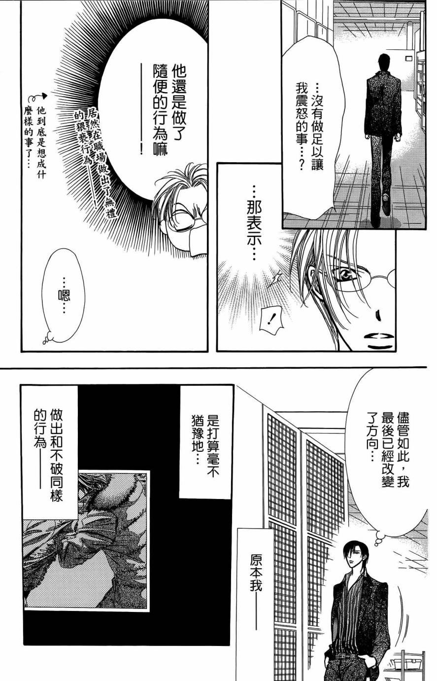 第25卷