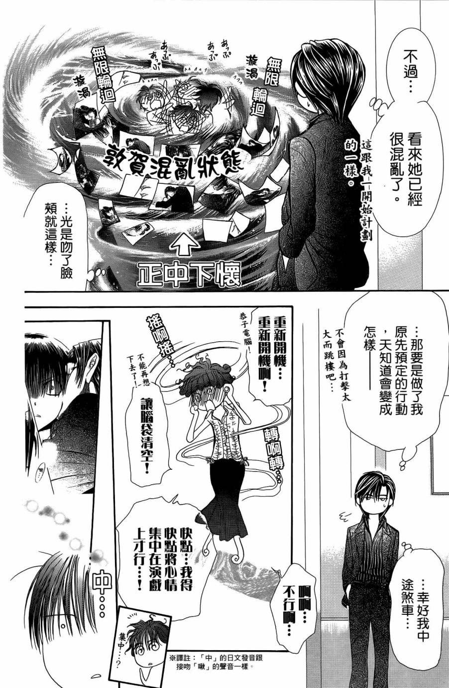 第25卷