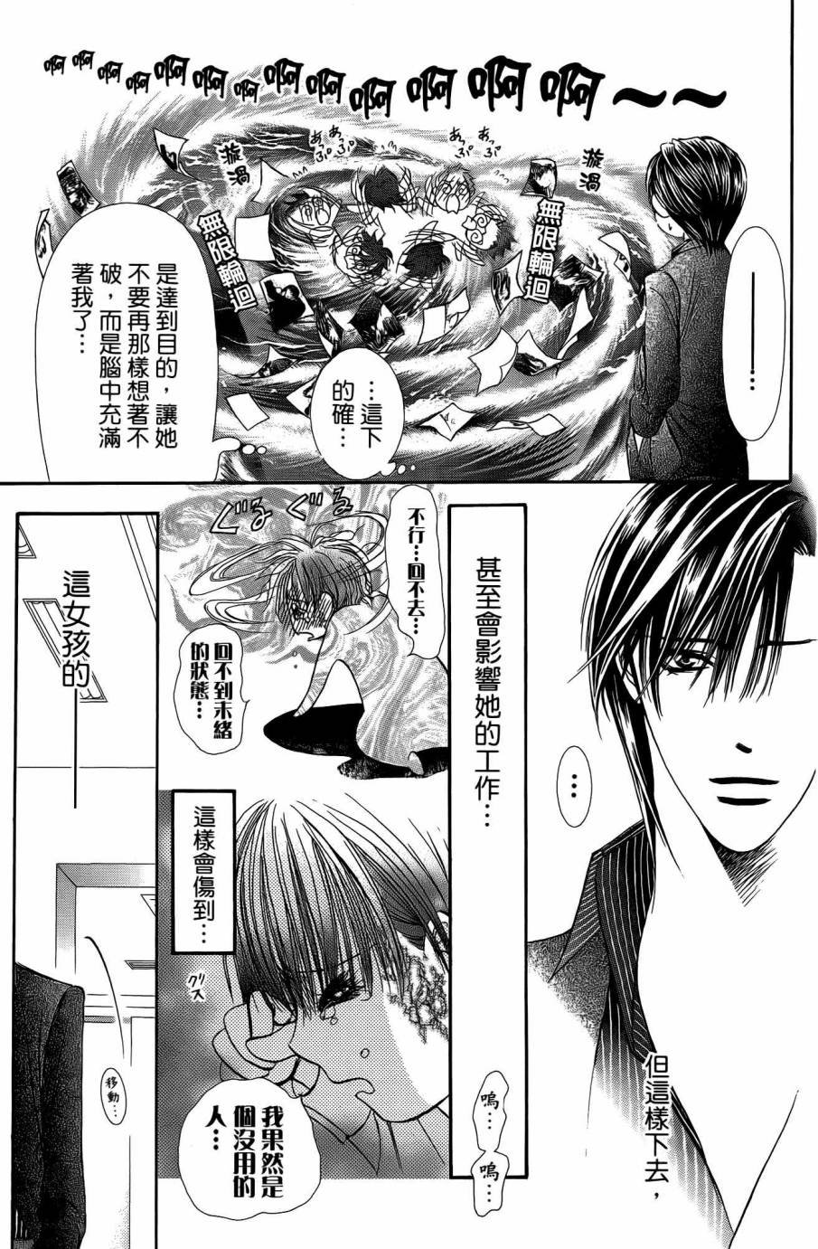 第25卷