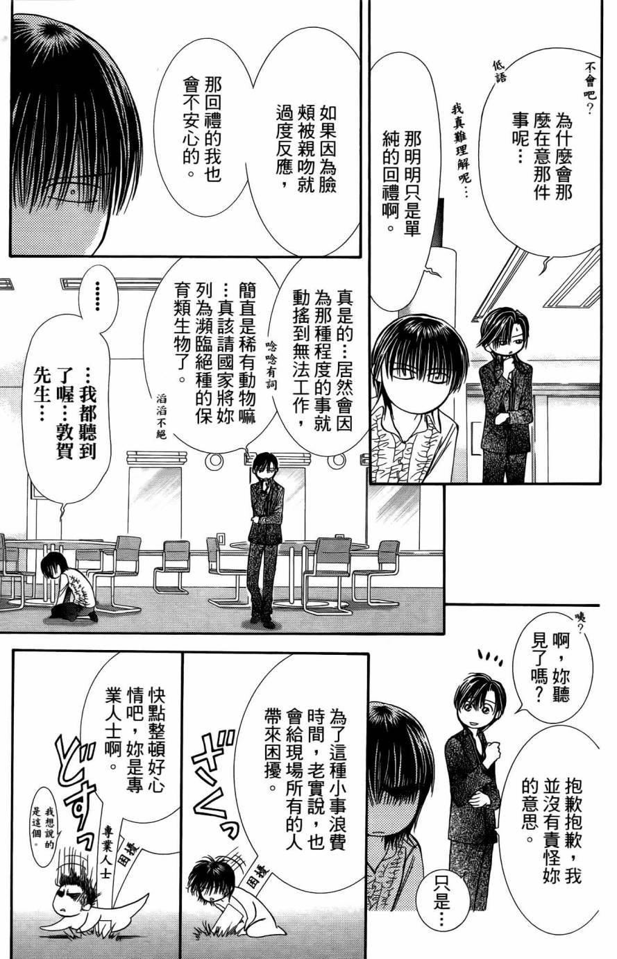 第25卷