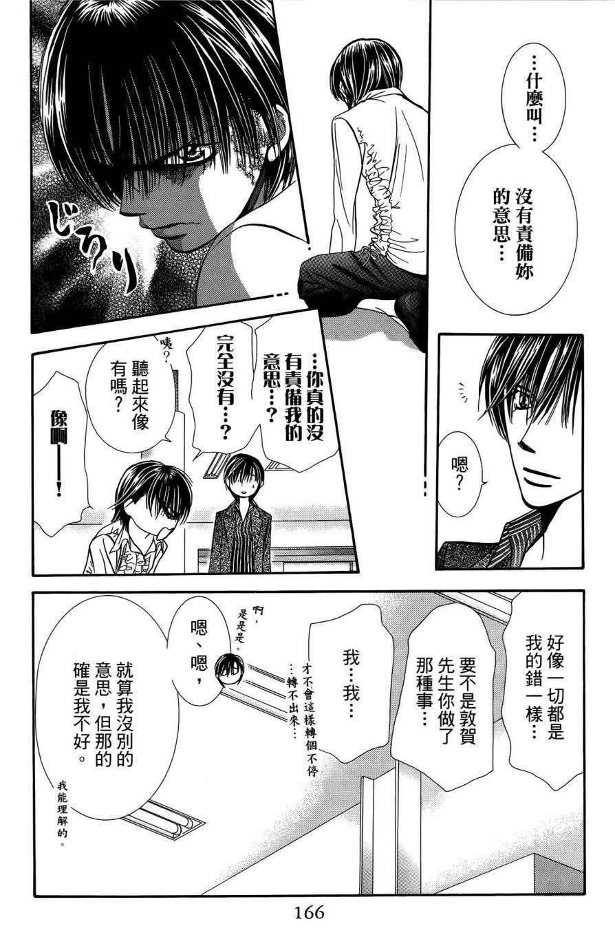 第25卷