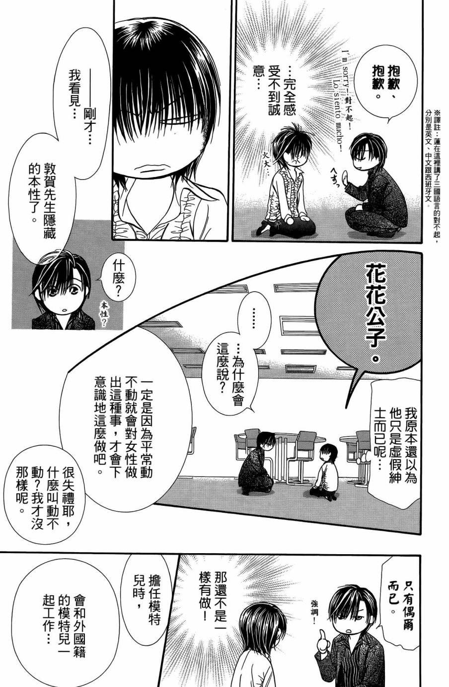 第25卷