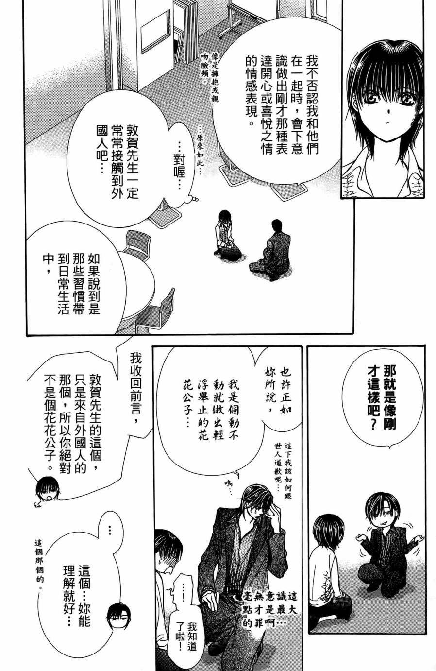 第25卷