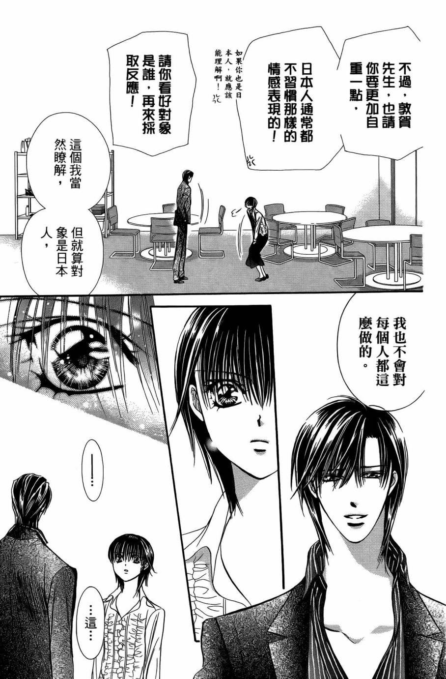 第25卷