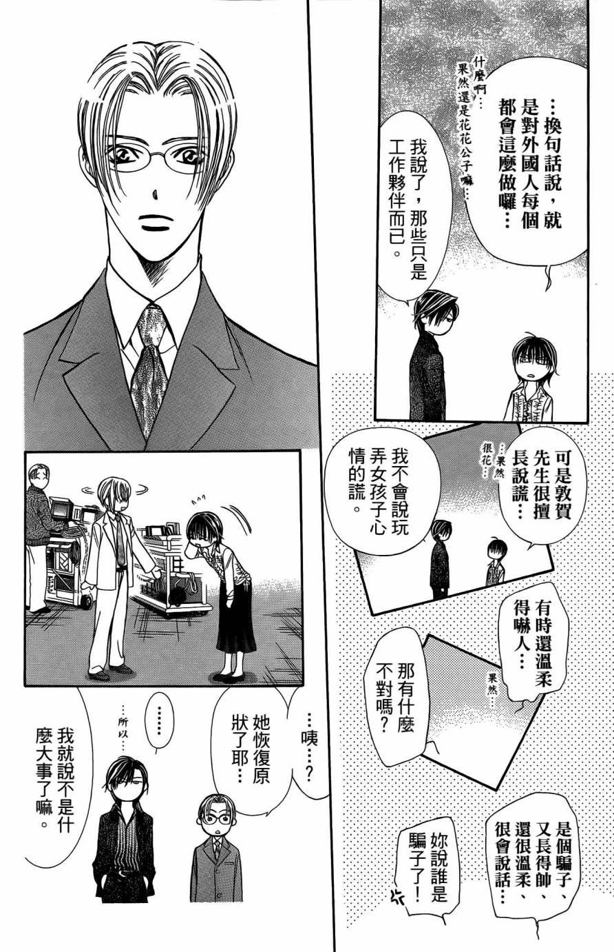 第25卷