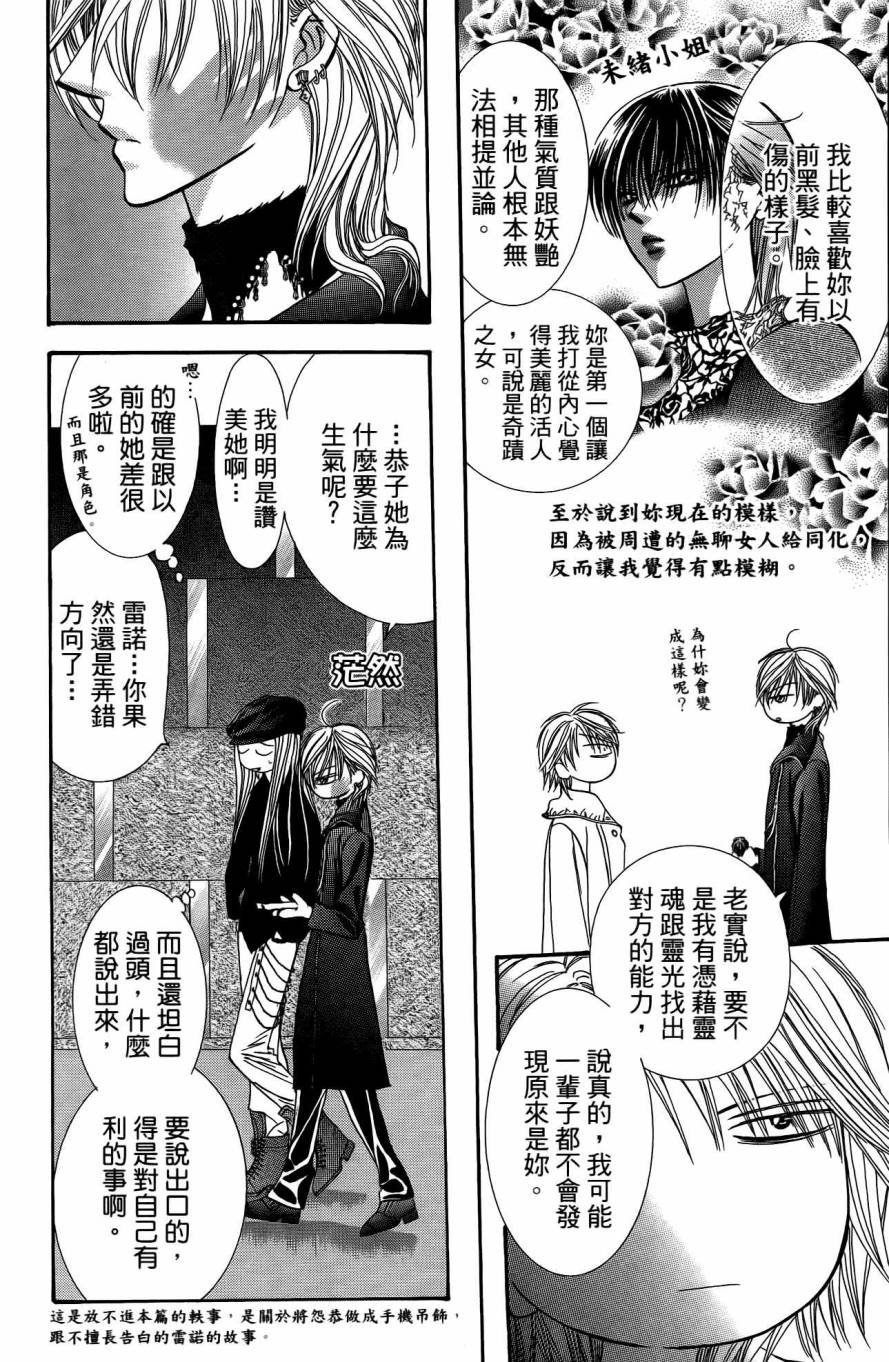 第25卷